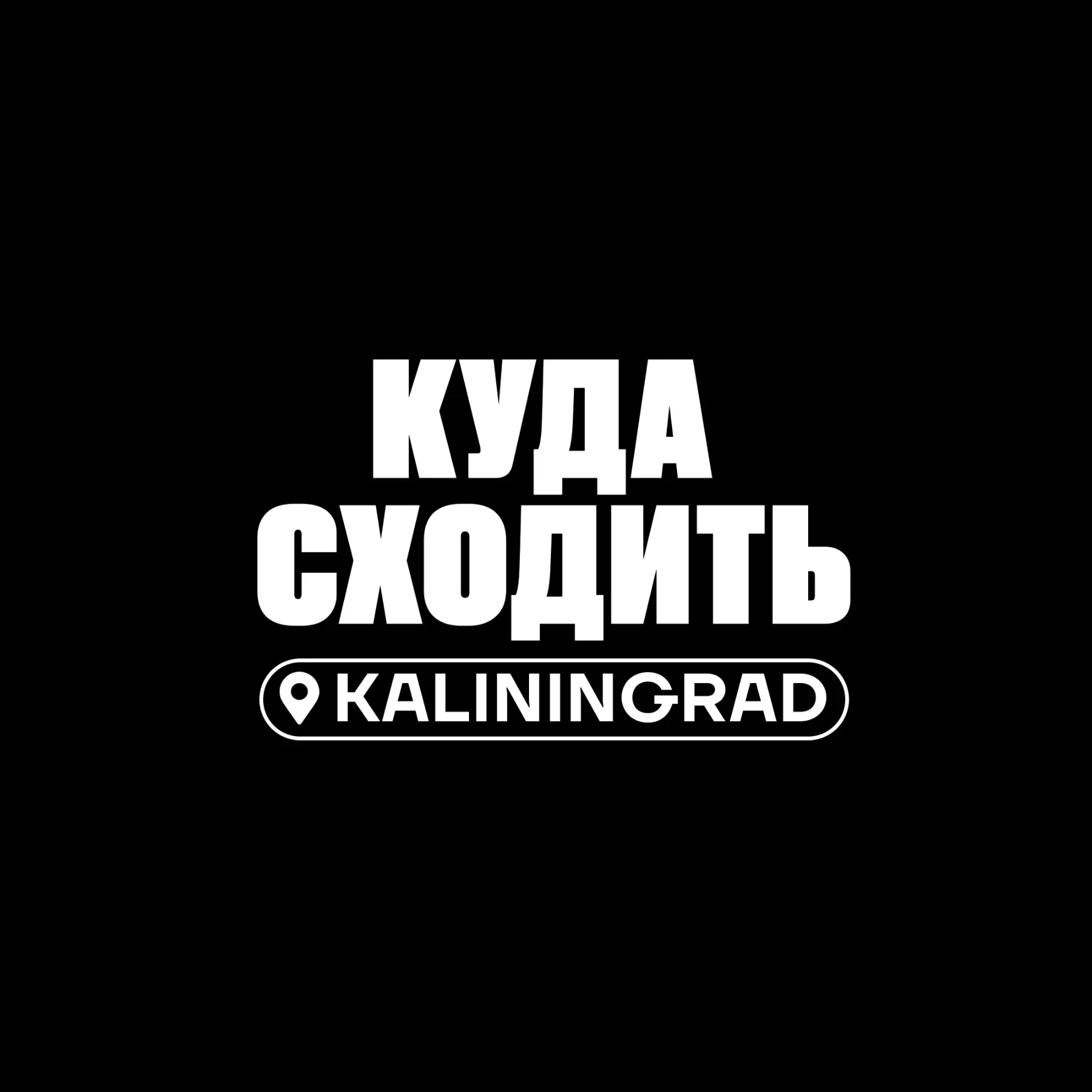 top place kaliningrad
