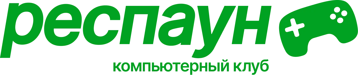 Компьютерный клуб «Респаун»